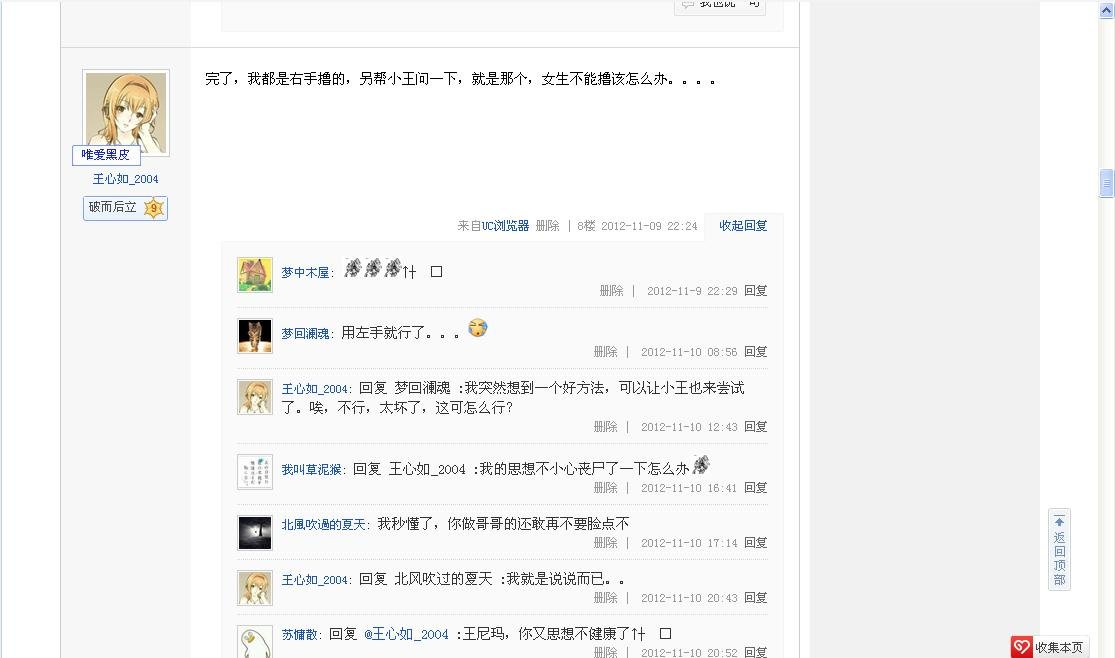 帖子配图 2