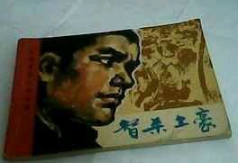 帖子配图 1