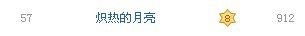帖子配图 6