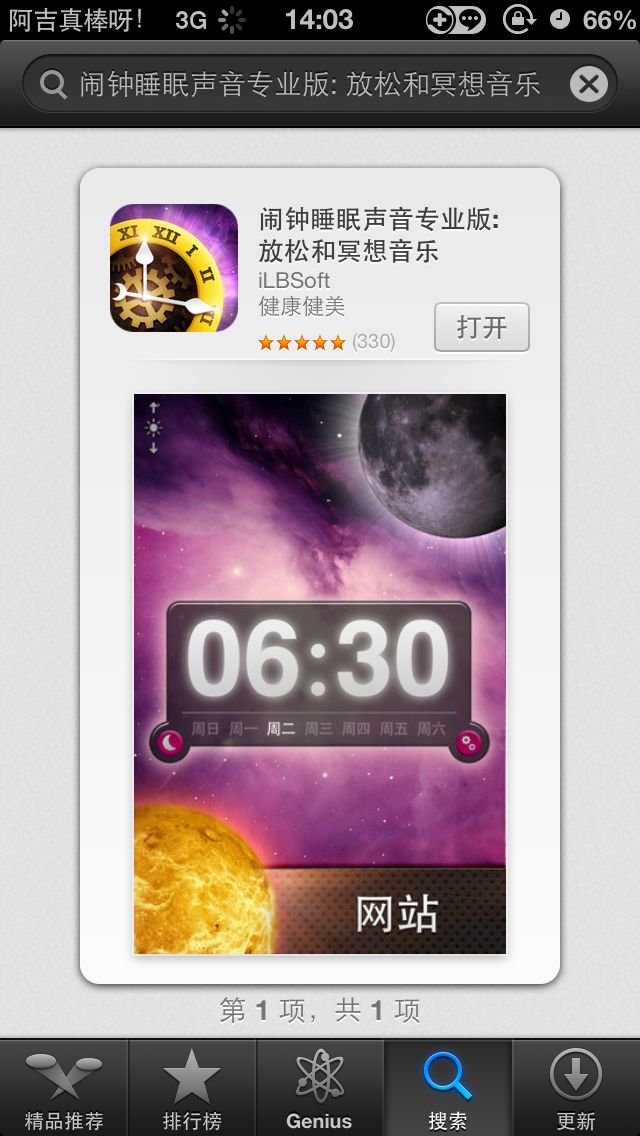 帖子配图 1