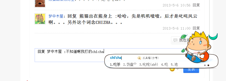 帖子配图 1