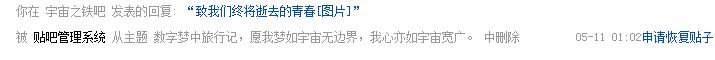 帖子配图 1