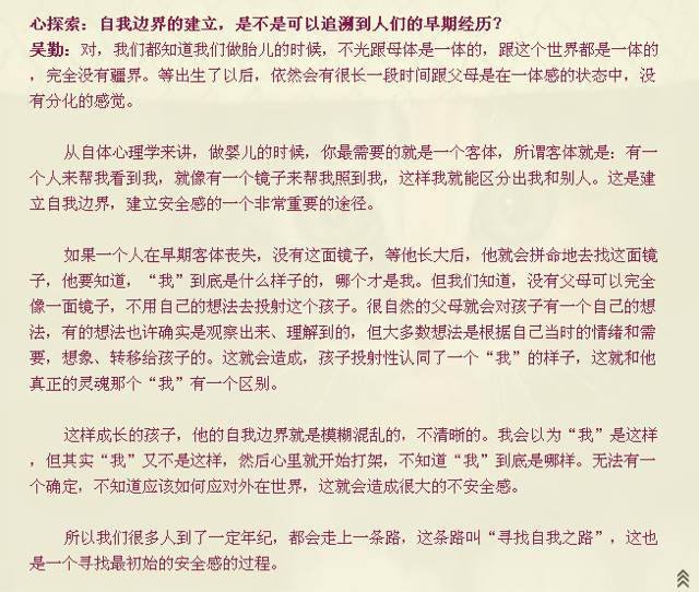 帖子配图 1