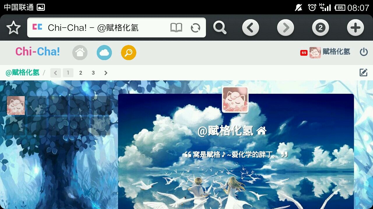 帖子配图 1
