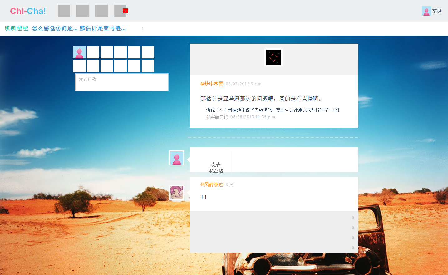 帖子配图 1