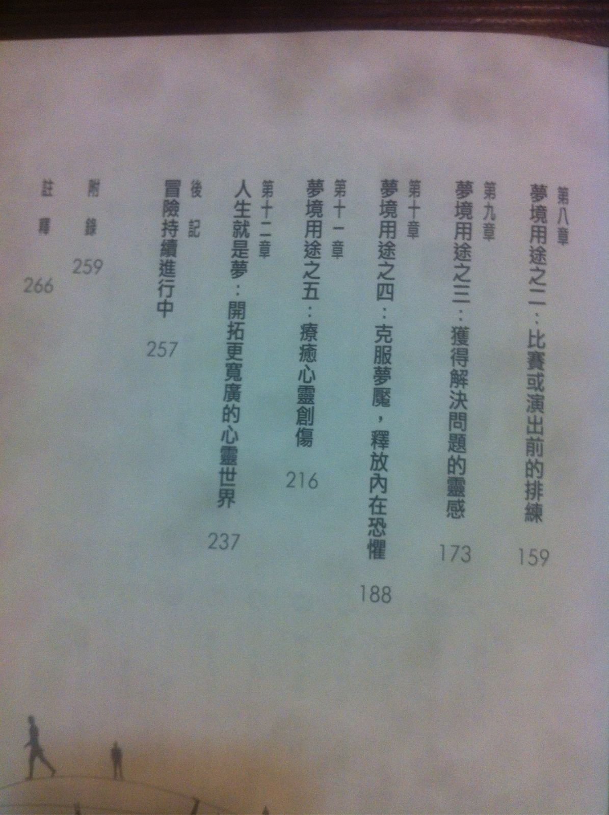 帖子配图 1