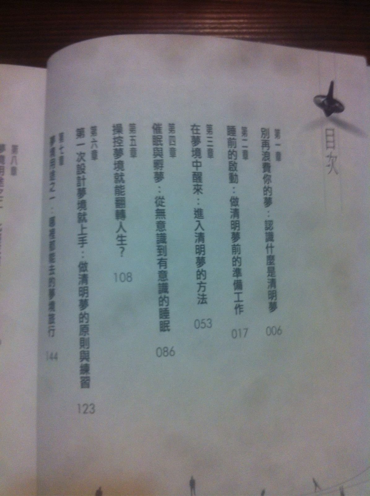 帖子配图 3