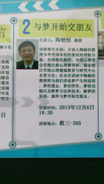 帖子配图 1