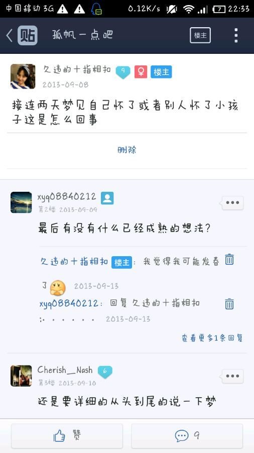 帖子配图 2