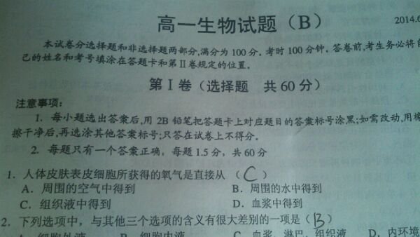 帖子配图 2