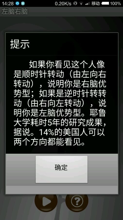 帖子配图 1