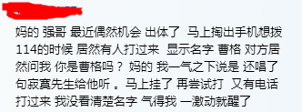帖子配图 1