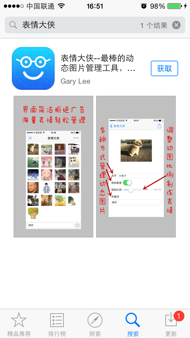 帖子配图 1