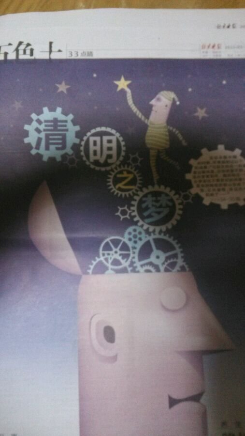 帖子配图 1