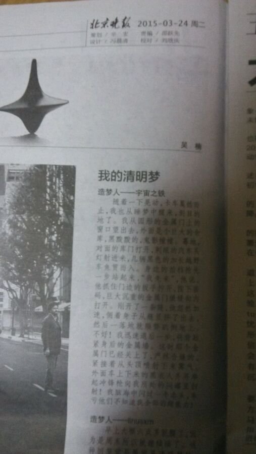帖子配图 1