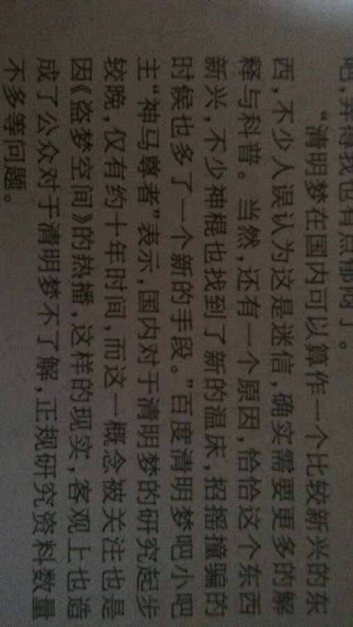 帖子配图 1
