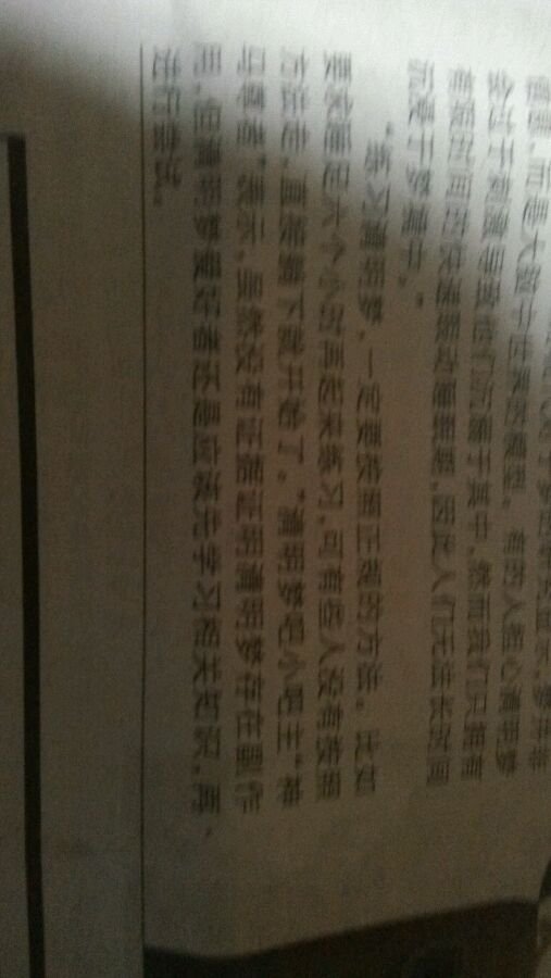帖子配图 2