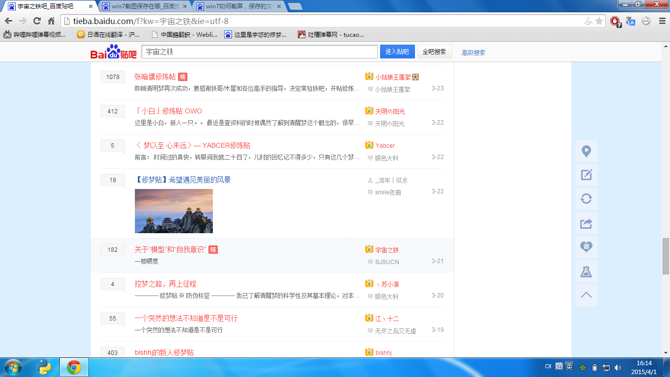 帖子配图 2