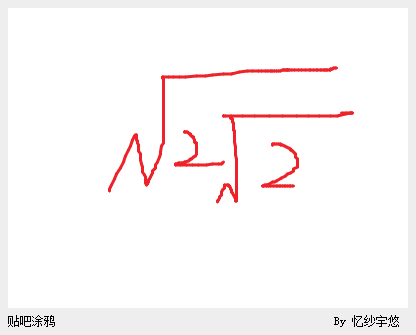 帖子配图 1