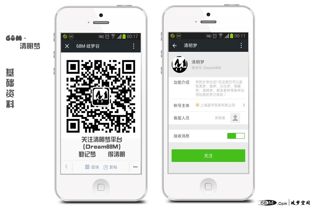 帖子配图 2