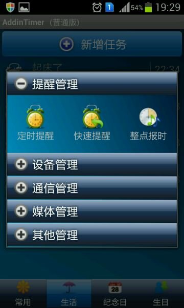 帖子配图 1