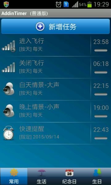 帖子配图 2