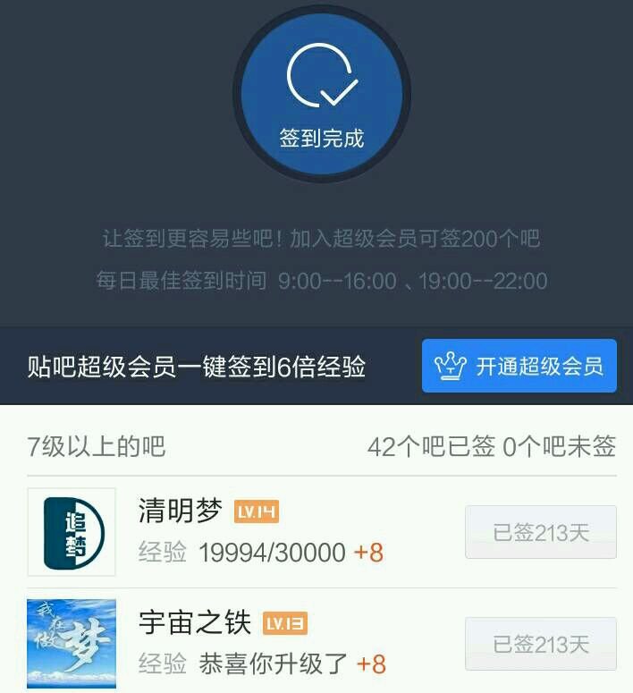 帖子配图 1