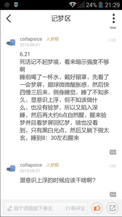 帖子配图 1