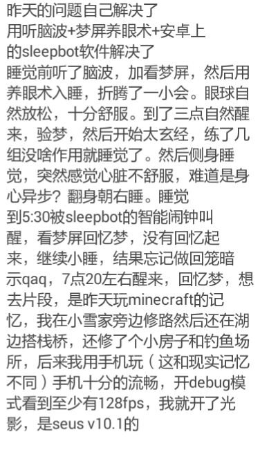 帖子配图 1
