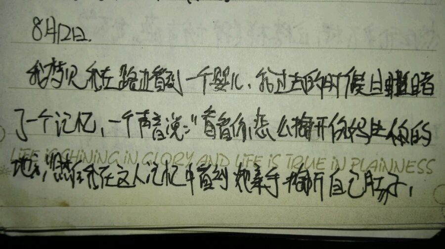 帖子配图 1