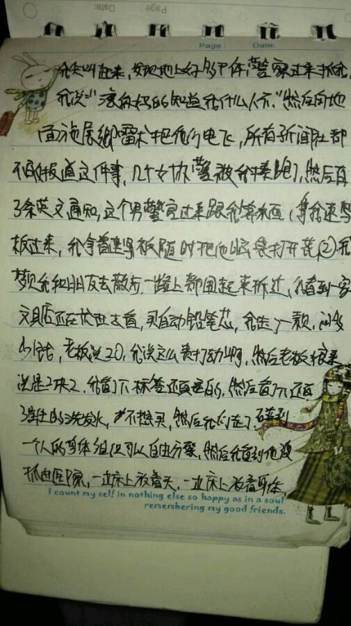 帖子配图 2