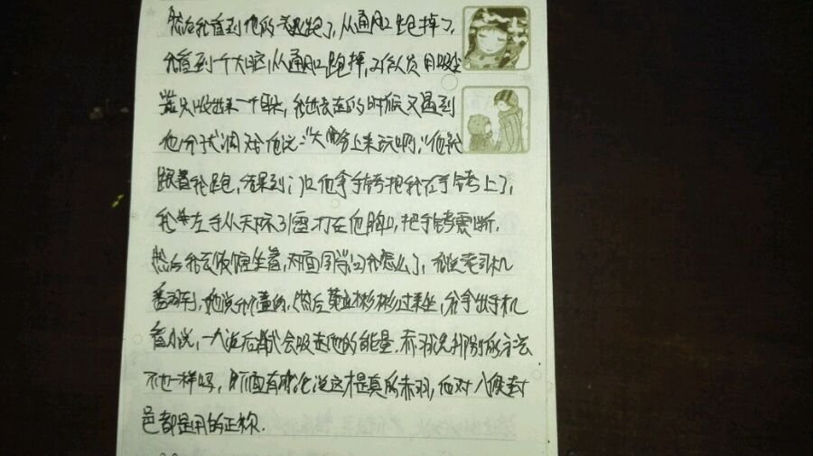帖子配图 3