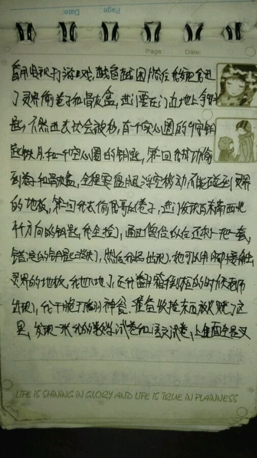 帖子配图 2
