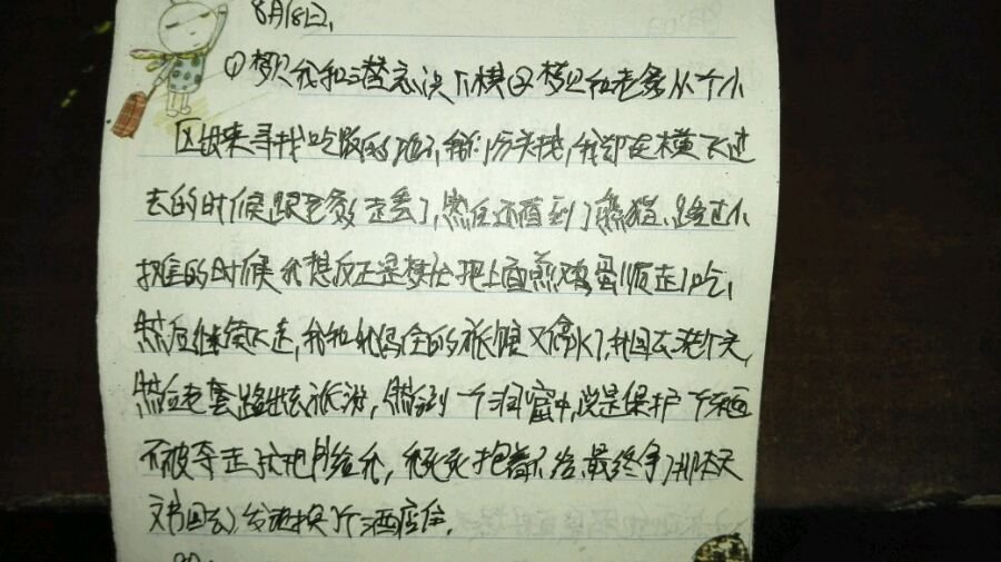 帖子配图 1