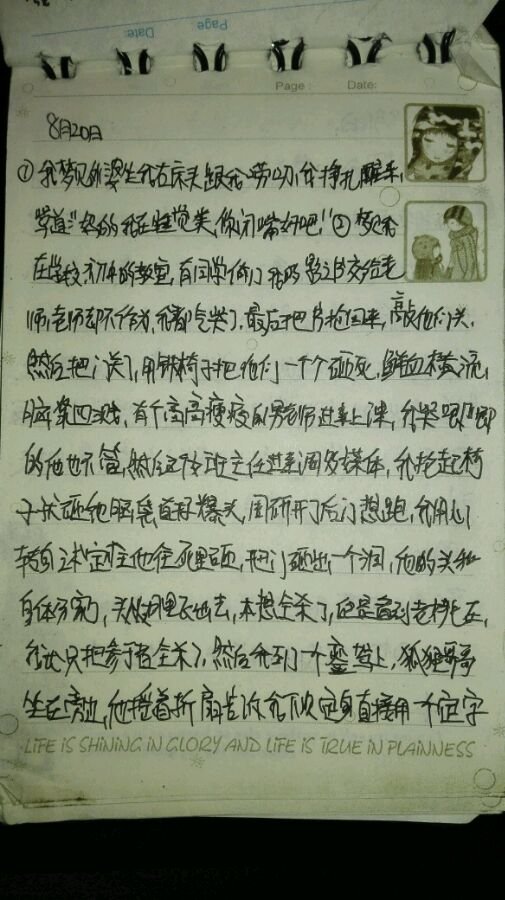 帖子配图 2