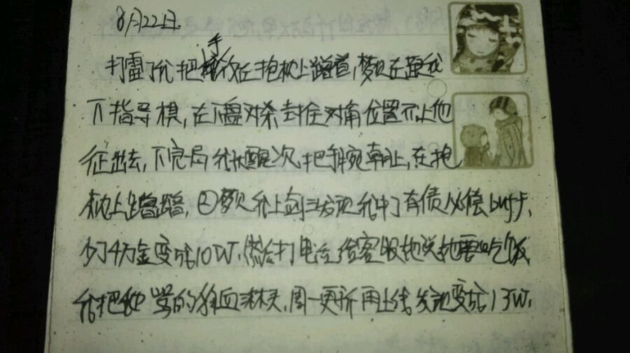 帖子配图 1