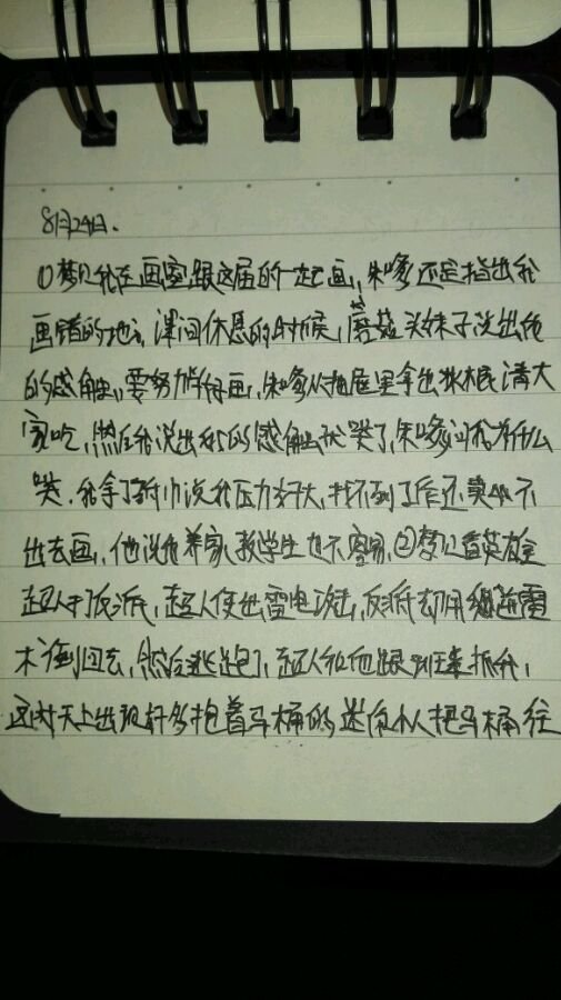 帖子配图 1