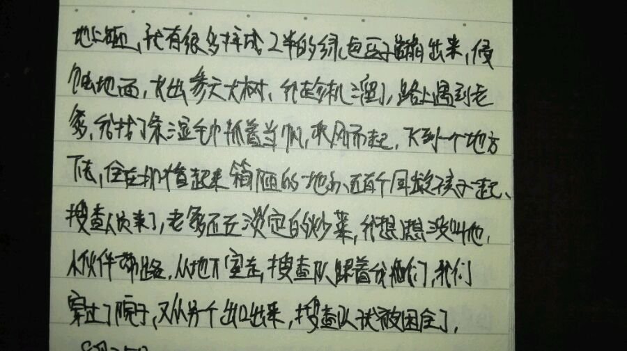 帖子配图 2