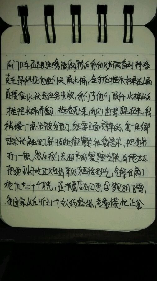 帖子配图 2
