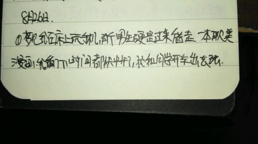 帖子配图 3