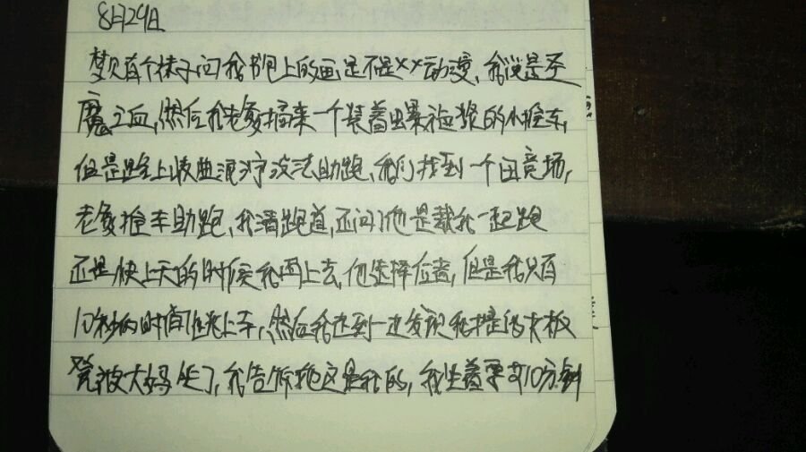帖子配图 1