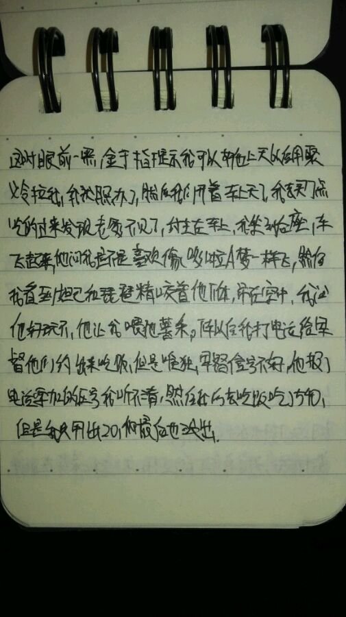 帖子配图 2