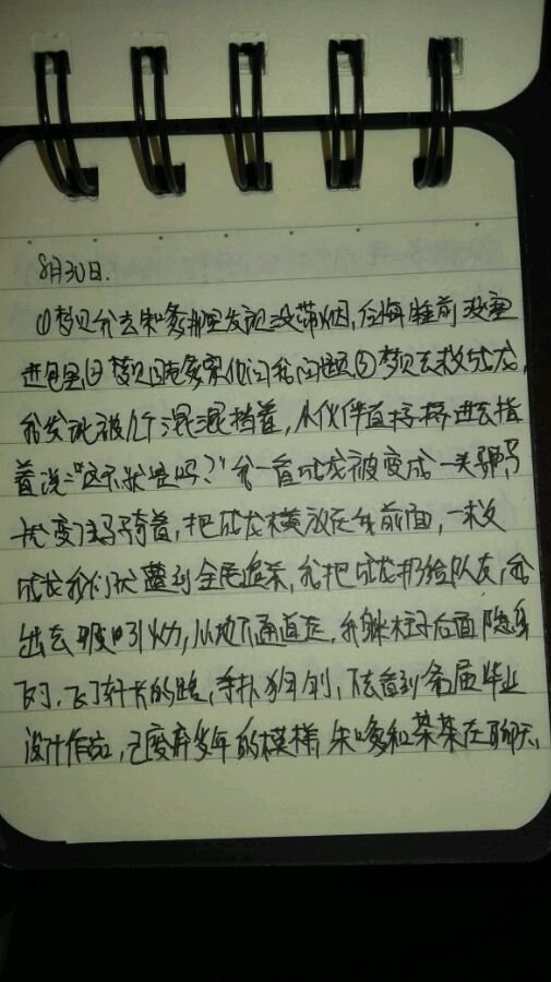 帖子配图 1