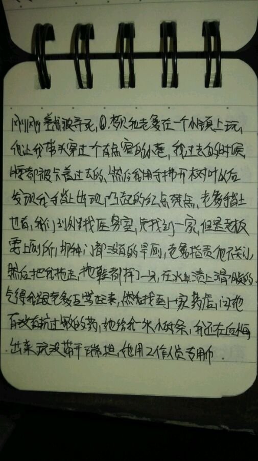 帖子配图 2