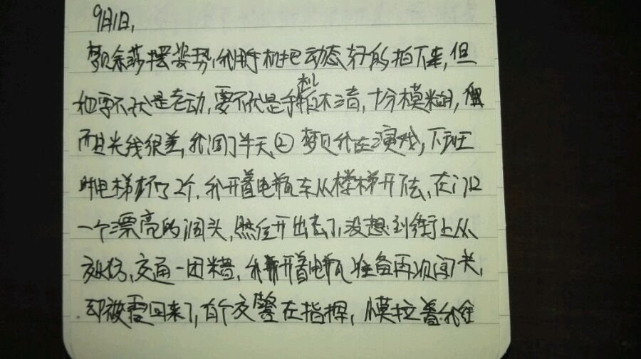 帖子配图 3