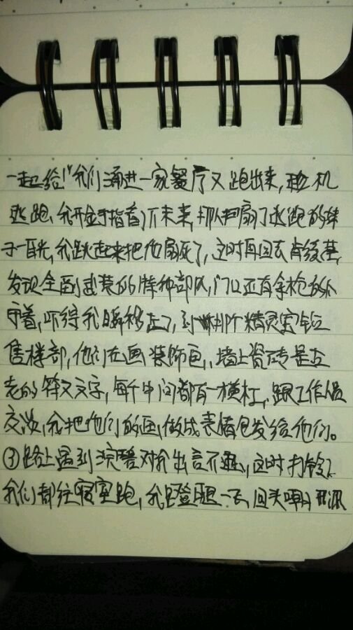 帖子配图 1