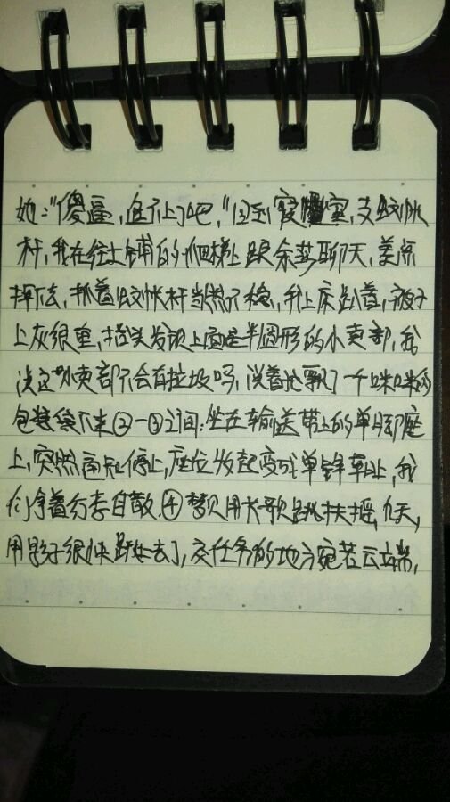 帖子配图 2