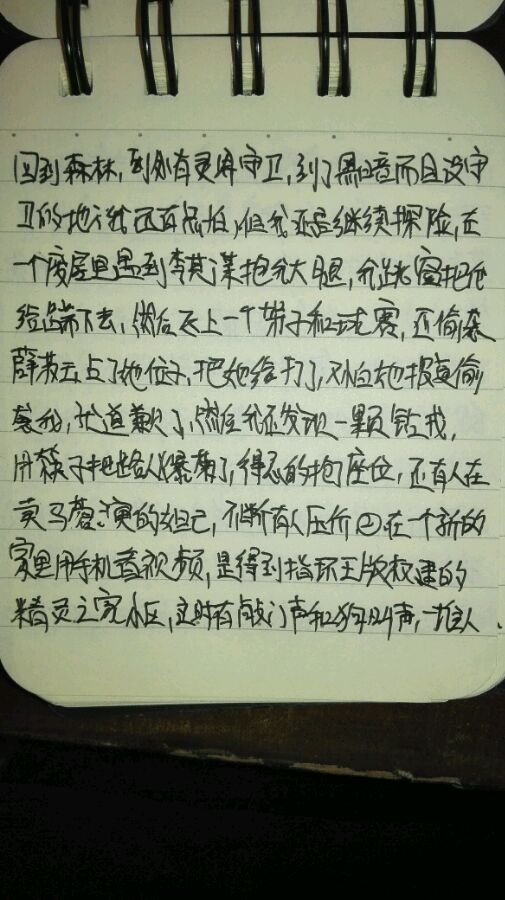 帖子配图 3