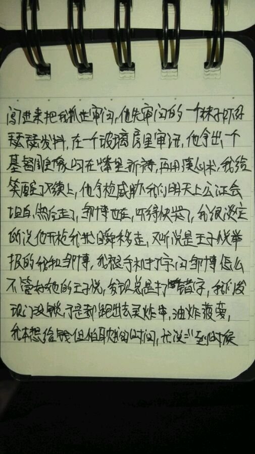 帖子配图 4