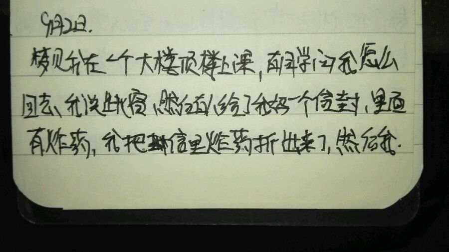 帖子配图 5